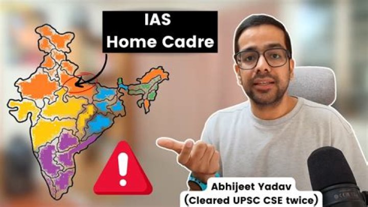 How ias get home cadre?
